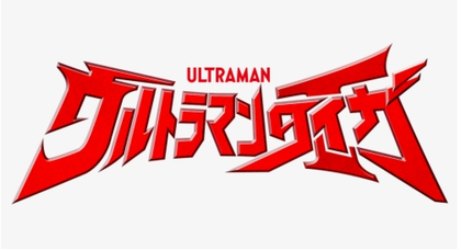 Bounty Collectibles & Toys - Ultraman